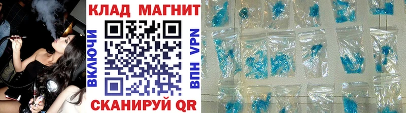 Купить наркотики Новоржев АМФЕТАМИН  Канабис  МЕФ  Вейп ТГК  Alpha-PVP  ГАШИШ 