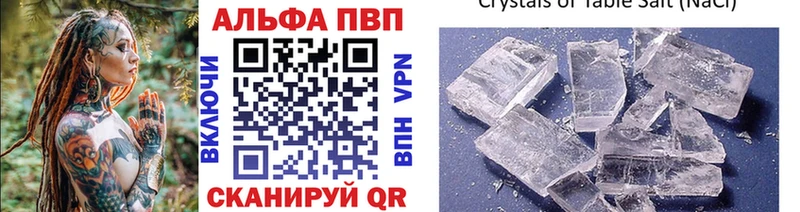 где купить наркоту  Новоржев  Alpha-PVP Crystall 