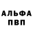 Метадон белоснежный Shamka