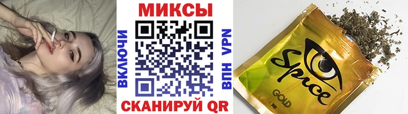 ОМГ ОМГ зеркало  Новоржев  Бутират BDO 33% 