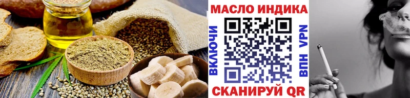 ОМГ ОМГ ССЫЛКА  Новоржев  Cannafood марихуана  купить  сайты 
