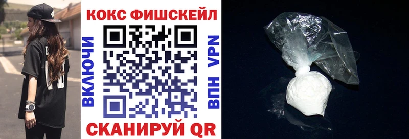 закладки  Новоржев  Cocaine 99% 