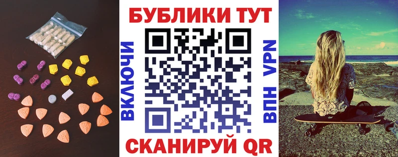 ЭКСТАЗИ Philipp Plein Новоржев