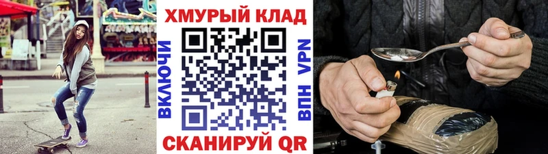 Героин белый  Новоржев 