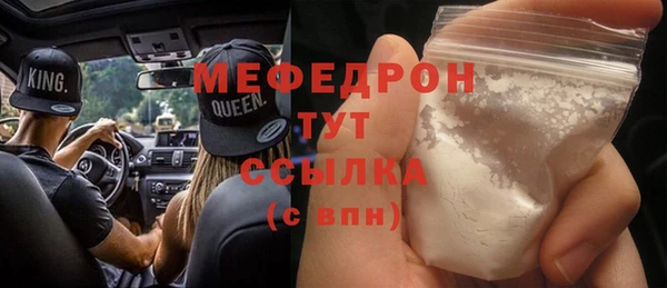 COCAINE Верея