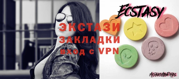 эйфоретик Верхнеуральск