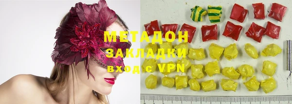 эйфоретик Верхнеуральск