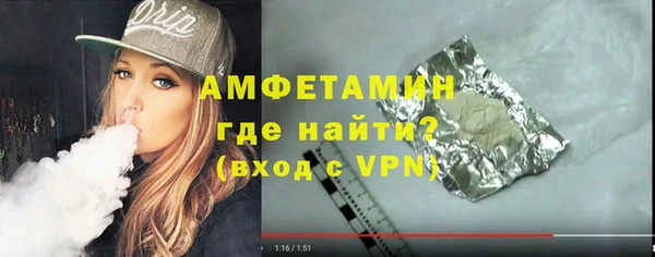 эйфоретик Верхнеуральск