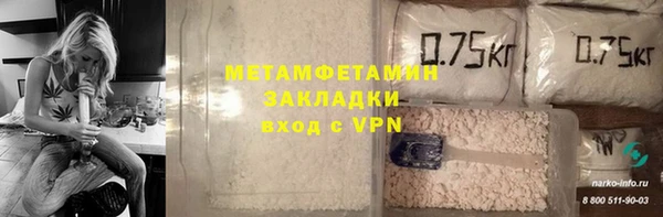 COCAINE Верея