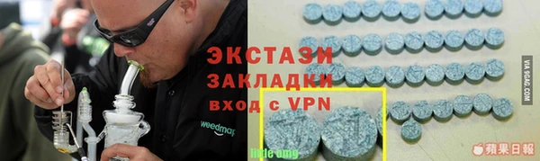 COCAINE Верея