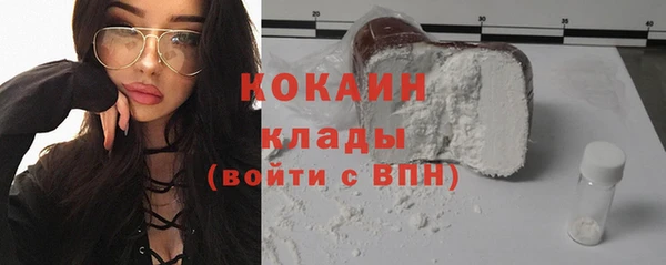 COCAINE Верея