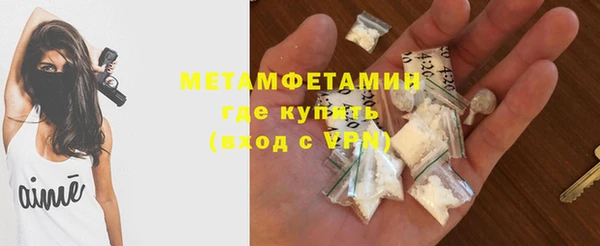 COCAINE Верея