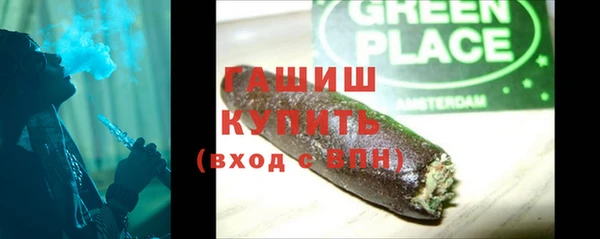 эйфоретик Верхнеуральск