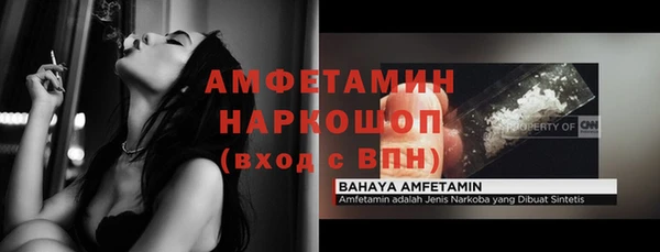 эйфоретик Верхнеуральск