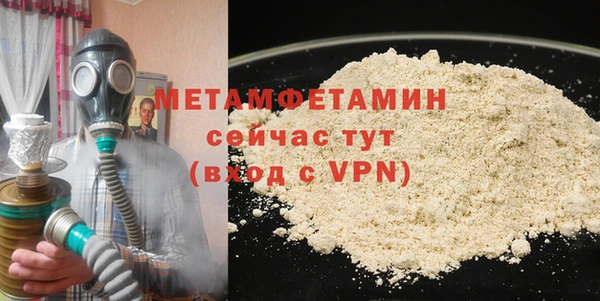 стафф Богородицк