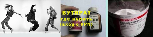 COCAINE Верея