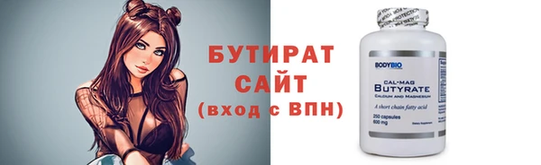COCAINE Верея