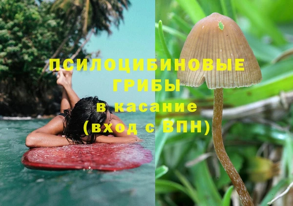 эйфоретик Верхнеуральск