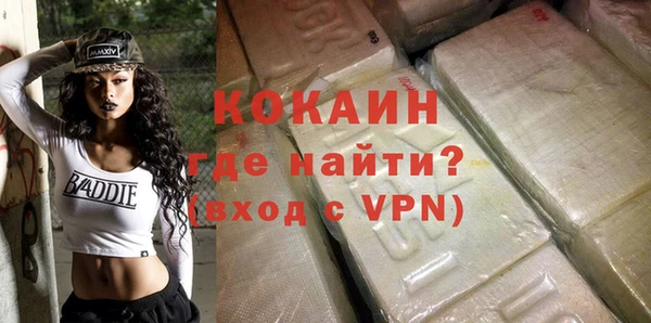 COCAINE Верея