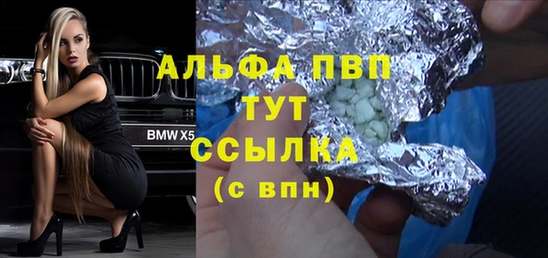 эйфоретик Верхнеуральск