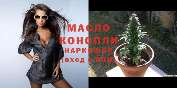эйфоретик Верхнеуральск