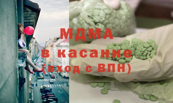 мдпв Верхний Тагил
