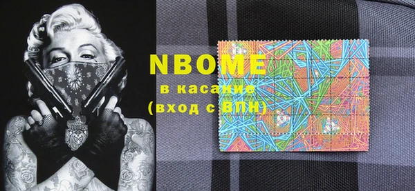 COCAINE Верея