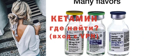 COCAINE Верея