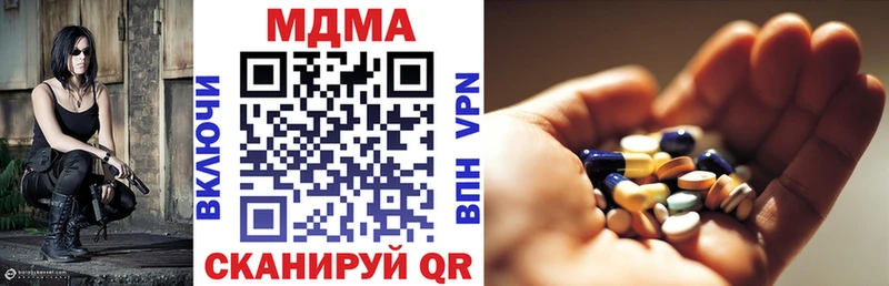 купить  сайты  Новоржев  МДМА VHQ 