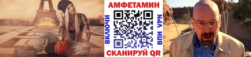 ссылка на мегу зеркало Новоржев Метамфетамин пудра