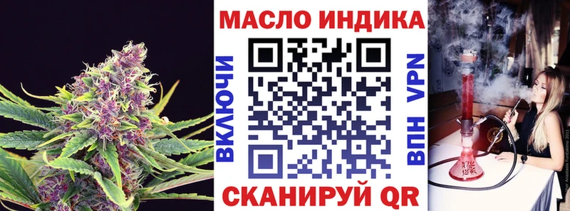 ТГК вейп  Новоржев 
